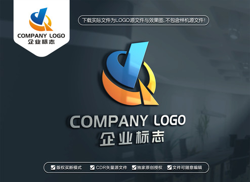 DQ标志QD字母LOGO设计