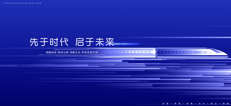 年會