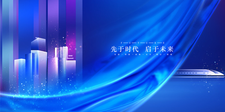 房地產(chǎn)