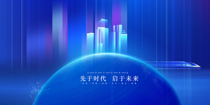 地產(chǎn)