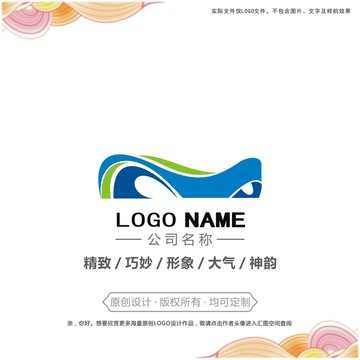 抽象线条logo