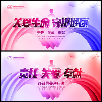 護士節(jié)