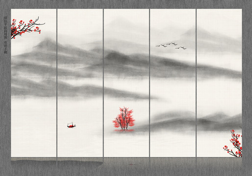 寫意山水