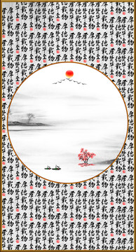 寫(xiě)意山水畫(huà)