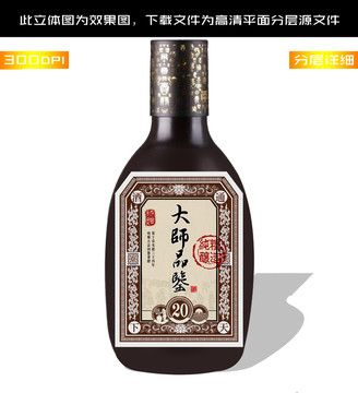 酒瓶标