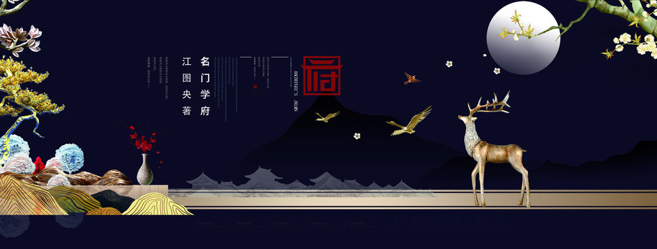 背景畫面
