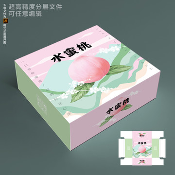 水蜜桃包裝設(shè)計(jì)