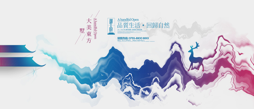 房地產(chǎn)