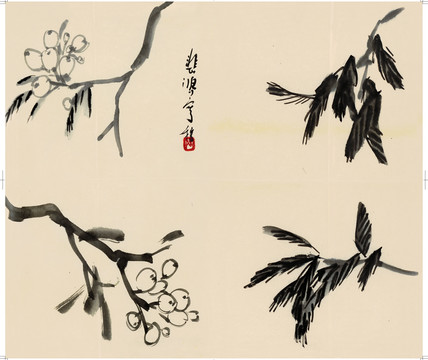 徐悲鴻枇杷葉
