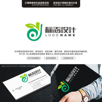 D葉子標志圓點標志