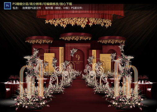 紅金色儀式區(qū)