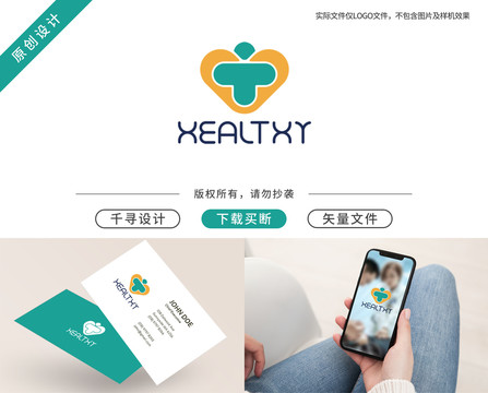 心形醫(yī)療logo