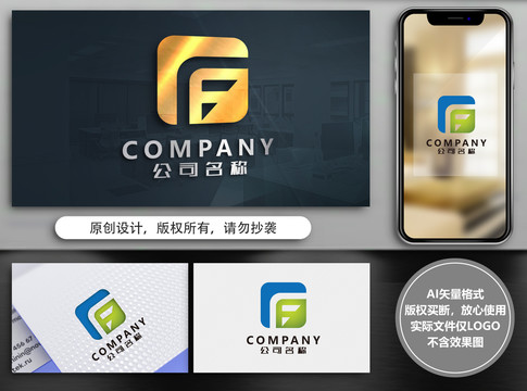 F字母logo