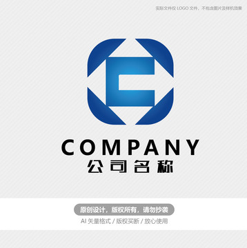 E字母logo