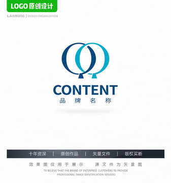 Q字母logo