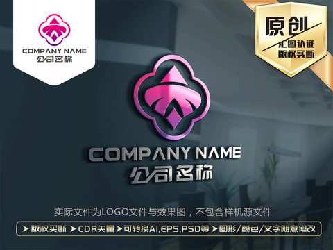 美容化妝品女裝LOGO