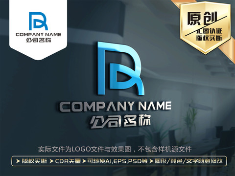 RD字母LOGO