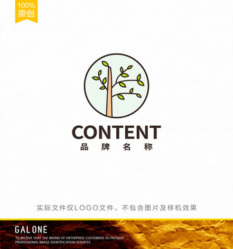 樹logo