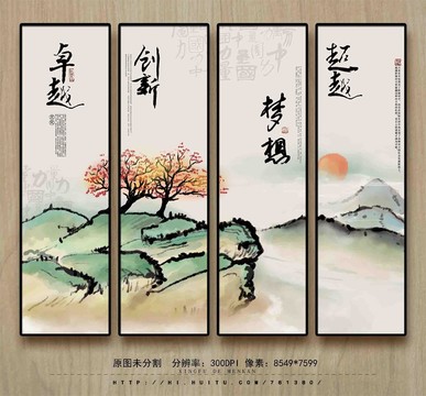 企業(yè)文化