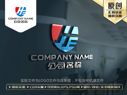 H字母LOGO