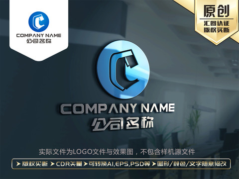 C字母LOGO设计