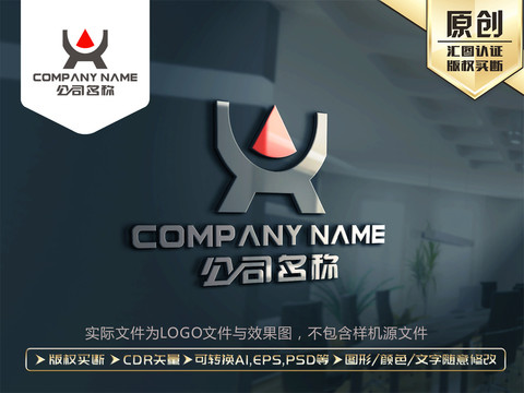 火鍋美食標(biāo)志LOGO設(shè)計(jì)