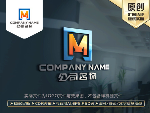 M字母LOGO標(biāo)志商標(biāo)