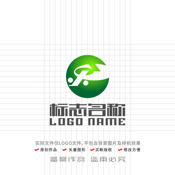 乐字标志绿色logo