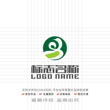 B字母标志飞鸟绿叶logo