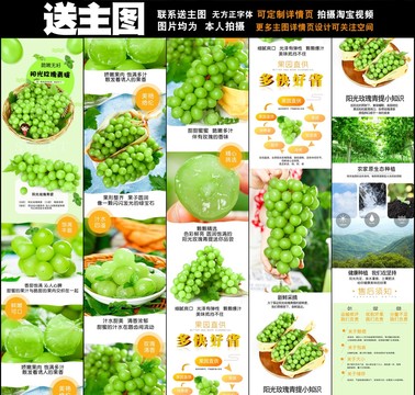 青提詳情頁