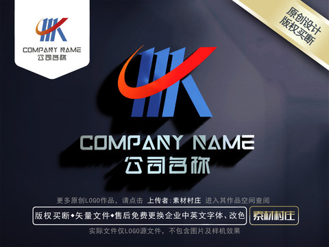 字母KMLOGO