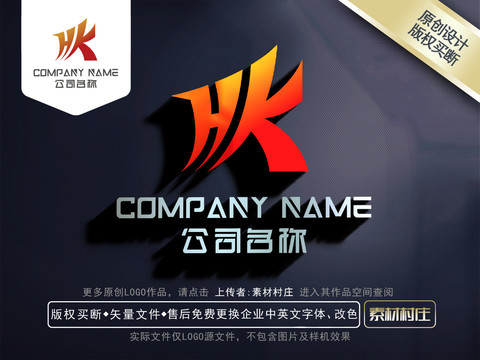 字母HKLOGO