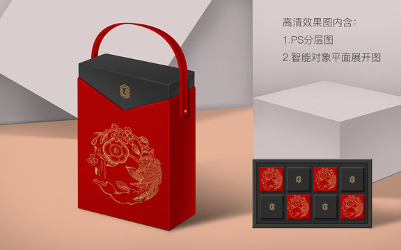 月餅盒包裝設計