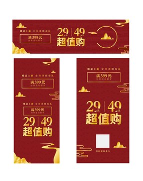 商場吊牌