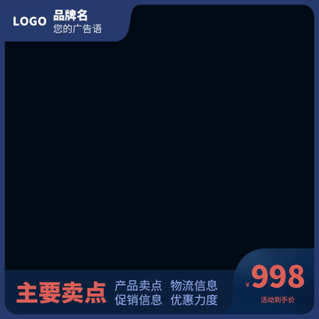 主圖