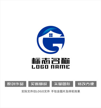 G字母标志房子logo