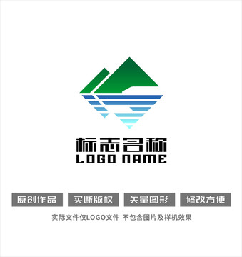 LS字母标志山水logo