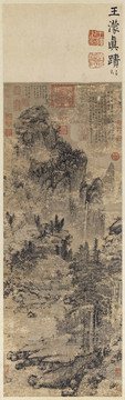 王蒙林泉清趣圖