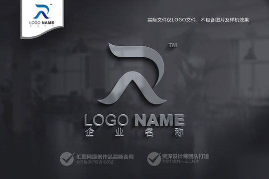 R字母logo设计