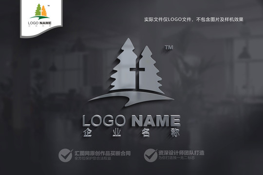 树木养料logo设计