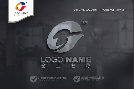 GU字母logo设计