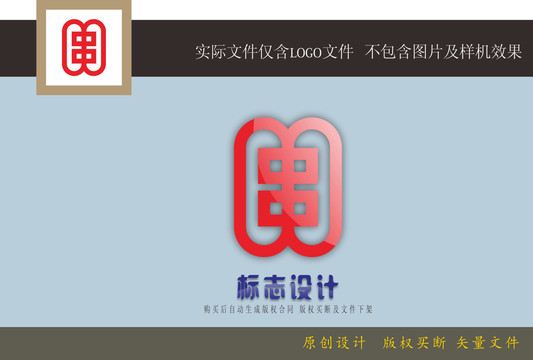 串字LOGO