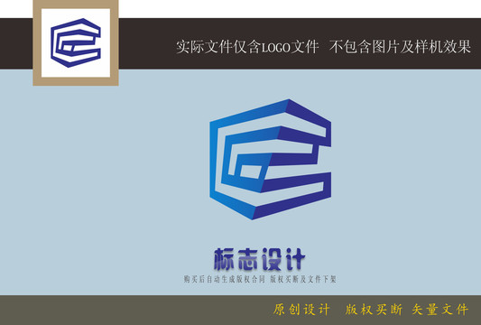 C字母LOGO