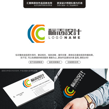 字母CHLOGO字母原創(chuàng)手繪標