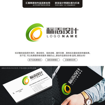 字母COLOGO字母原創(chuàng)手繪標