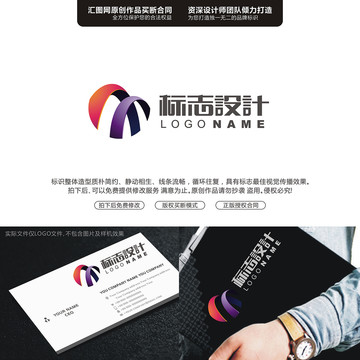 字母MLOGO字母原創(chuàng)手繪標志