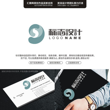 字母SJLOGO字母原創(chuàng)手繪標(biāo)