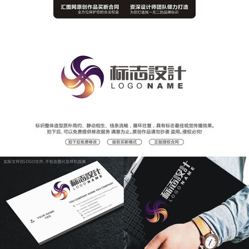 字母SSLOGO字母原創(chuàng)手繪標