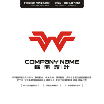 字母WFLOGO字母原創(chuàng)手繪標