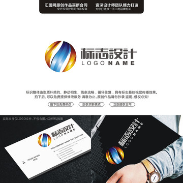 3D立體標(biāo)志LOGO字母原創(chuàng)手
